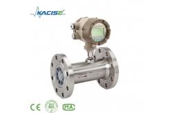 China DN25 - DN300 Flange Connection Air Turbine Flow Meter Gas Flowmeter supplier