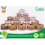 Printable Water Active Moisture Proof Kraft Packaging Tape With Reinforce Fiberglass. for sale