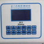 14.7N ASR 5566 MIT Tester For Paper Bending Strength