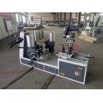 High Performance Fireworks  Paper Tube Making Machine  220V/380V for sale