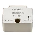 IMU Output MEMS Inertial Measurement Unit 3 Axis Angular Velocity Acceleration for sale