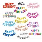 Foil Happy Birthday Alphabet Balloons 16 Inch Happy Birthday Banner Set With String