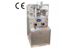 China High Efficiency ZP5/7/9 Pharmaceutical Pill Press With Max. Diameter Of 20mm supplier