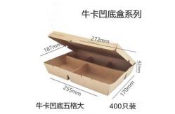 China 100% New PP plastic Lunch Food Storage Containers Recyclable Microwavable supplier