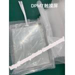 Mindray DPM7 Patient Monitor Touch Screen GP-171F-5H-01C-N for hospital for sale