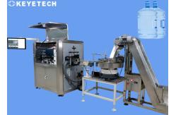 China KVIS-B Large Plastic Container Quality Control Visual Machine supplier