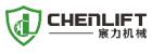 CHENLIFT (SUZHOU) MACHINERY CO LTD