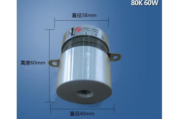 80k 60w Piezo High Frequency Ultrasonic Transducer
