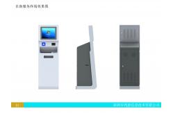 China Computer PC Kiosk Stand Check In Ticketing Information Kiosk With A4 printer supplier