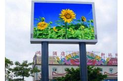 China Ultra-Clear And Noiseless High-Definition Large Outdoor LED Rental Screen supplier