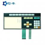 3M467 Adhesive Matte Flat Membrane Switch Prototype PET Screen Printing for sale