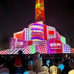 Mapping 3D Facade Projector Hall Architecture Projective Texture Animation Curved Screen