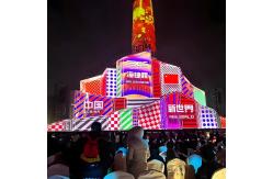 China Mapping 3D Facade Projector Hall Architecture Projective Texture Animation Curved Screen supplier