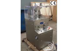 China ZP5A ZP7A ZP9A ZP10A ZP11A ZP12A 40KN Pill Compression Machine supplier