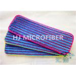 Durable Eco Friendly Cleaning Microfiber Wet Mop Pads , Industrial Wet Mop Pad