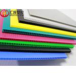 Good Toughness Moisture Proof PP Corrugated Sheets for sale