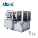 Mid-Speed Disposable Paper Cup Forming Machine - 160 Cups/Min Max, 100-130 Cups/Min Stable for sale