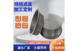 China Dutch Weave Sintered Wire Mesh Perforated Metal Sintered Wire Mesh supplier