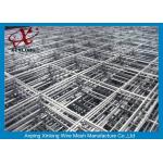 Customized Size Stainless Steel Welded Wire Mesh Fence White Color XLS-01 for sale