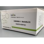 ZOSBIO CE Whole Blood CK-MB Test Kit myocardial infarction diagnosing For Laboratory for sale