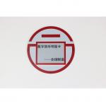 DIY Customized Standard Fingerprint Card With Buttons Lights Speakers for sale