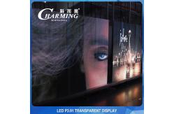 China Crashproof See Through LED Screen , Aluminum Transparent LED Storefront supplier