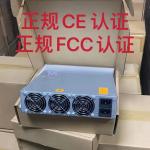3600W Apw12 Bitmain Power Supply 12v-15v Emc For S19 Switching for sale
