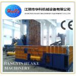 Three Rams Hydraulic Baler Machine , Steel Plant Scrap Bundle Press Machine