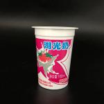 Custom 160ml PP material disposable plastic yogurt cup size seal for sale
