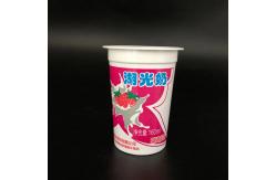 China Custom 160ml PP material disposable plastic yogurt cup size seal supplier