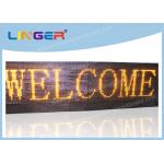 Customized LED Scrolling Message Sign CE / ROHS Approved 640mm*2048mm*120mm for sale