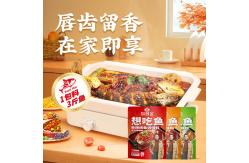 China Bulk Production Chinese Sauces Chili BBQ Barbecue Fish Sauce supplier