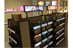 China 24 Inch Bar Stretched LCD Panel Ultra Wide Monitor supplier