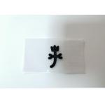 Environmental Protection Clothing Heat Transfer Labels for Bags Shoes hats for sale