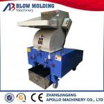 High Efficiency Auxiliary Machine Plastic Material Recycle Strong Crusher for sale