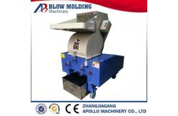 China High Efficiency Auxiliary Machine Plastic Material Recycle Strong Crusher supplier