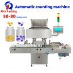 Electronic Counting Packing Machine Full Automatic Fish Oil Capsule Object for sale