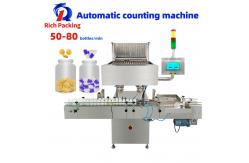 China Electronic Counting Packing Machine Full Automatic Fish Oil Capsule Object supplier