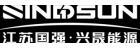 Jiangsu Guoqiang Singsun Energy Co., Ltd.