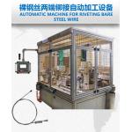 Riveting Bare Auto Cable Machine Tension Detection With Touch Screen for sale