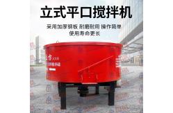 China Vertical Concrete Mixer Concrete Testing Equipment supplier