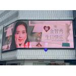 Outdoor Full Color LED Display High Brightness Dip346 And Smd 3535 LED Lights for sale