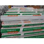 Fleece Backed 1.5mm Strong Malleability High Plasticity TPO Roofing Membrane For Propylene-Alpha-Olefin Copolymer Resins for sale