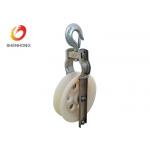 Single Sheave Wire Rope Cable Pulling Pulley Block Stringing Block For Power Cable for sale