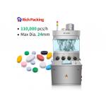 1600kg Tablet Press Machine Max Pressure 100KN Size Of Machine 1040*910*1690mm for sale