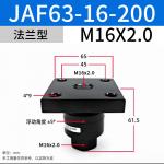 JAF63-16-200 SMC Solenoid Valves M16x2 Nominal Size With Floating Joints for sale