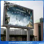 SMD2525 Advertising Outdoor LED Video Wall Screen P4 P5 P8 Waterproof for sale