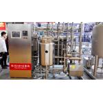 China Hot sale stainless steel uht milk sterilizer machine for uht milk filling machine for sale