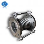 Flanged Expansion Bellows Rubber Wastewater Waste Gas Round Head Flanged Bellows for sale