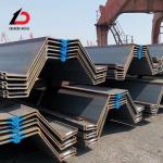 U Type Hot Rolled Steel Sheet Pile Price Per Ton/Type 3 Type 4 Hot Rolled Steel Sheet Pile with 12m for sale